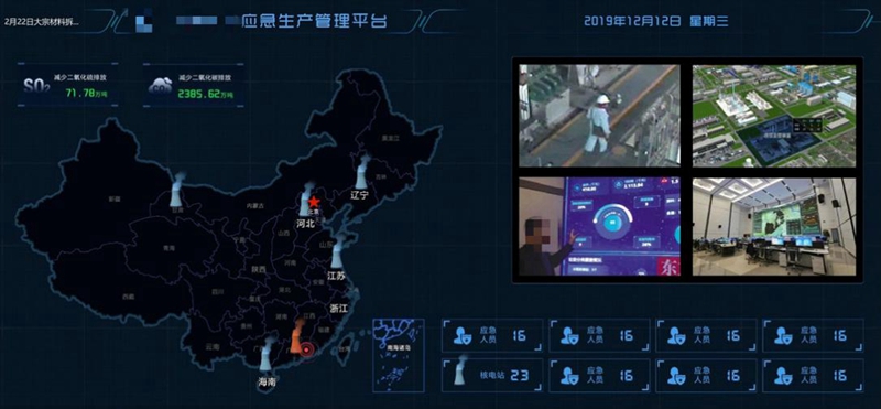 助力能源行业新基建 248cc永利集团科技推出5G智慧能源解决方案.jpg