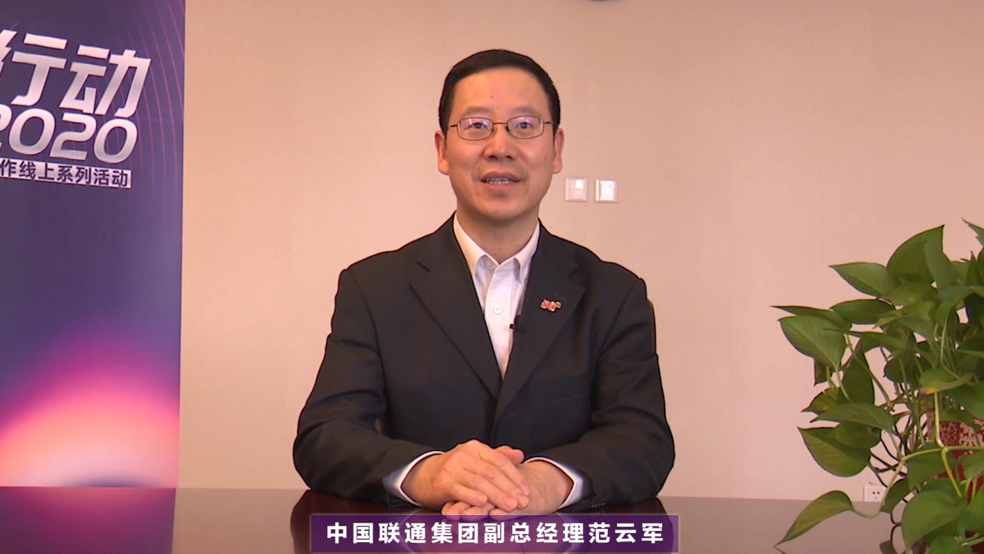 248cc永利集团科技携手中国联通共振5G新生态003.jpg